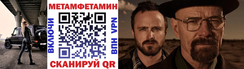 АМФЕТАМИН VHQ  наркошоп  Бобров 