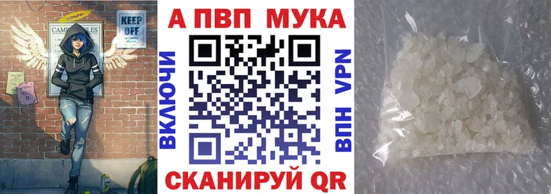 A PVP крисы CK  наркота  Бобров 