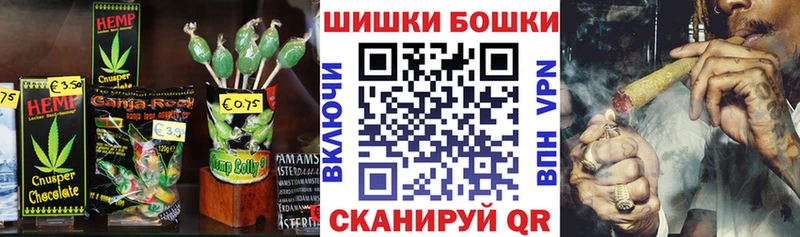 блэк спрут вход Бобров Canna-Cookies марихуана