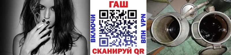 ГАШИШ Изолятор  где купить наркотик  Бобров 