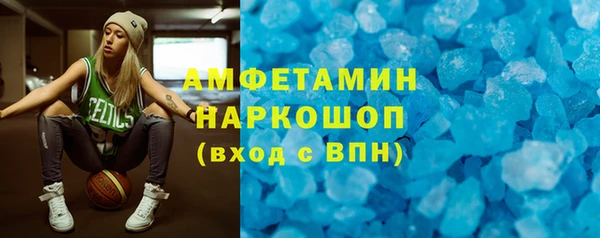 бутик Баксан