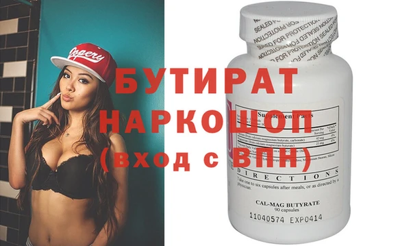 ПСИЛОЦИБИНОВЫЕ ГРИБЫ Балабаново