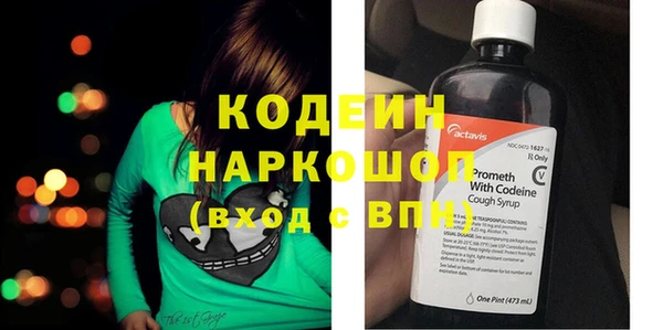 ПСИЛОЦИБИНОВЫЕ ГРИБЫ Балабаново
