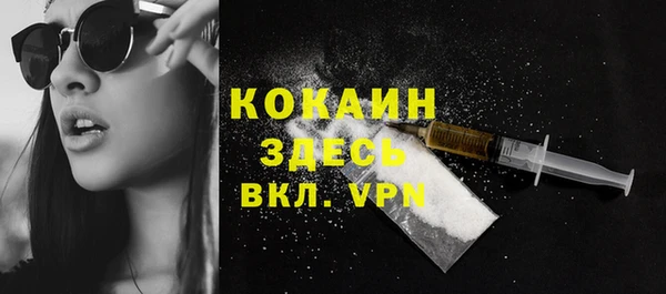 мефедрон мука Белокуриха
