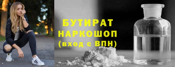 ПСИЛОЦИБИНОВЫЕ ГРИБЫ Балабаново
