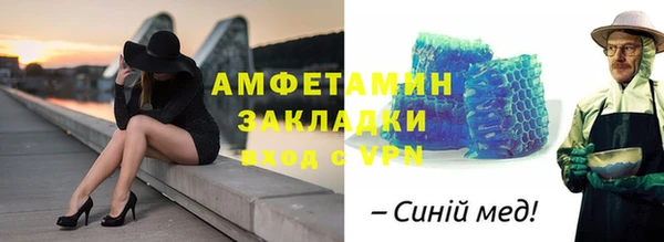 мефедрон мука Белокуриха