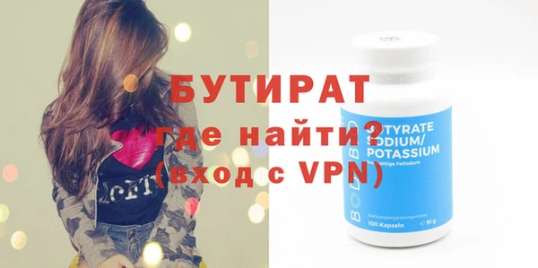 бутик Баксан