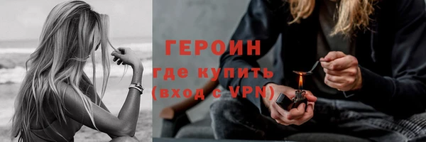 мефедрон мука Белокуриха