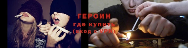 мефедрон мука Белокуриха
