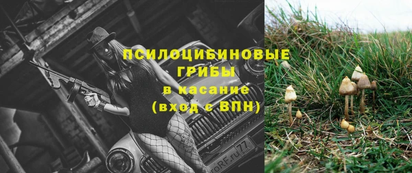мефедрон мука Белокуриха