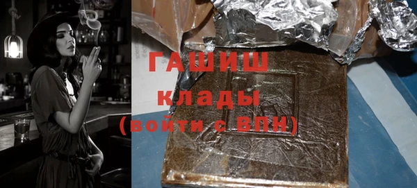 мефедрон мука Белокуриха