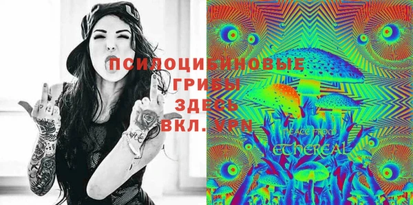 мефедрон мука Белокуриха