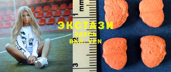 mdma Беломорск