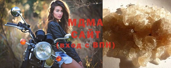 мефедрон мука Белокуриха
