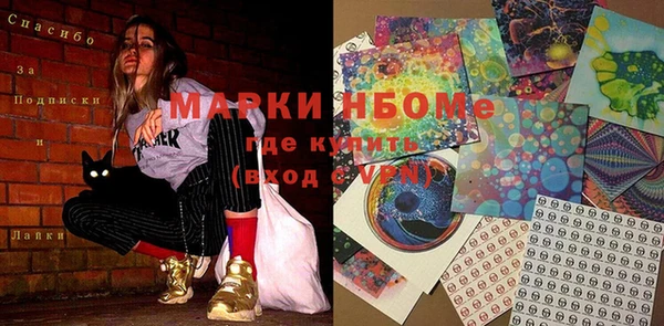 бутик Баксан