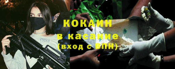 мефедрон мука Белокуриха