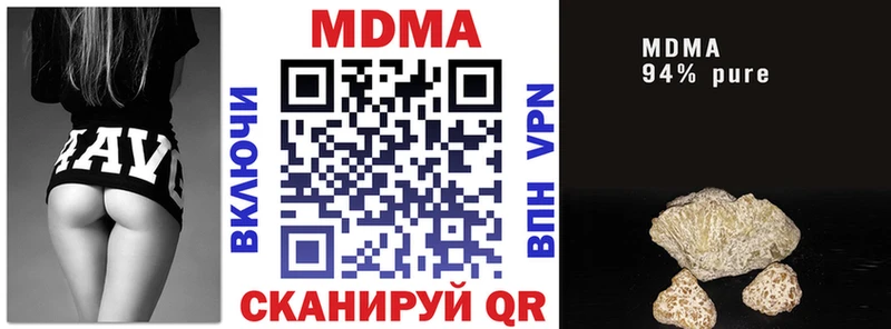 МДМА Molly  мега онион  Бобров 
