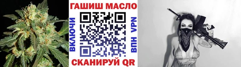 ТГК THC oil  ОМГ ОМГ зеркало  Бобров  наркота 